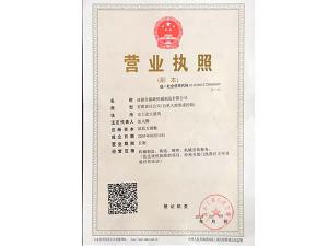 資質(zhì)榮譽(yù)